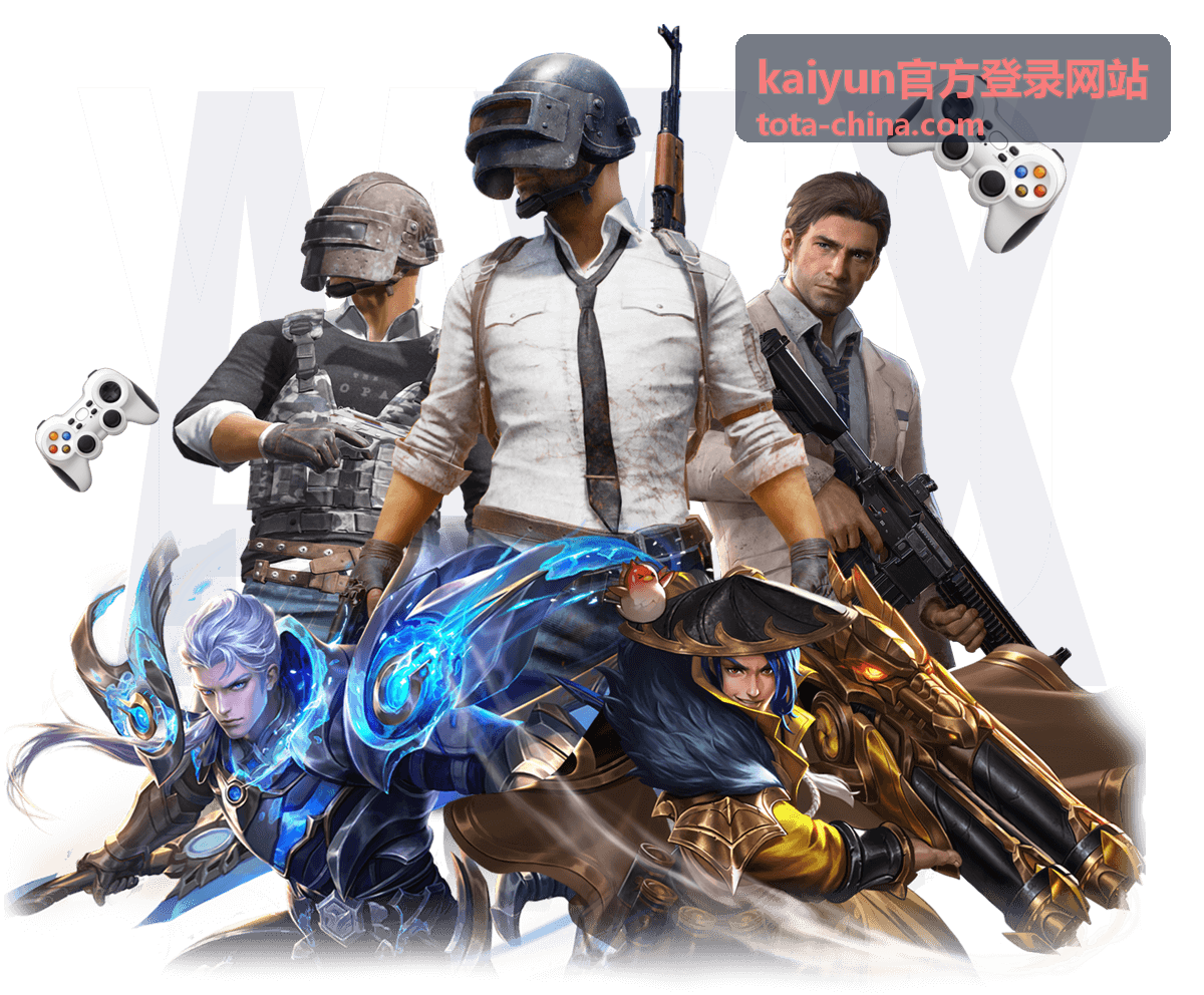 kaiyun官方登录网站访问前的信息准备核对场景