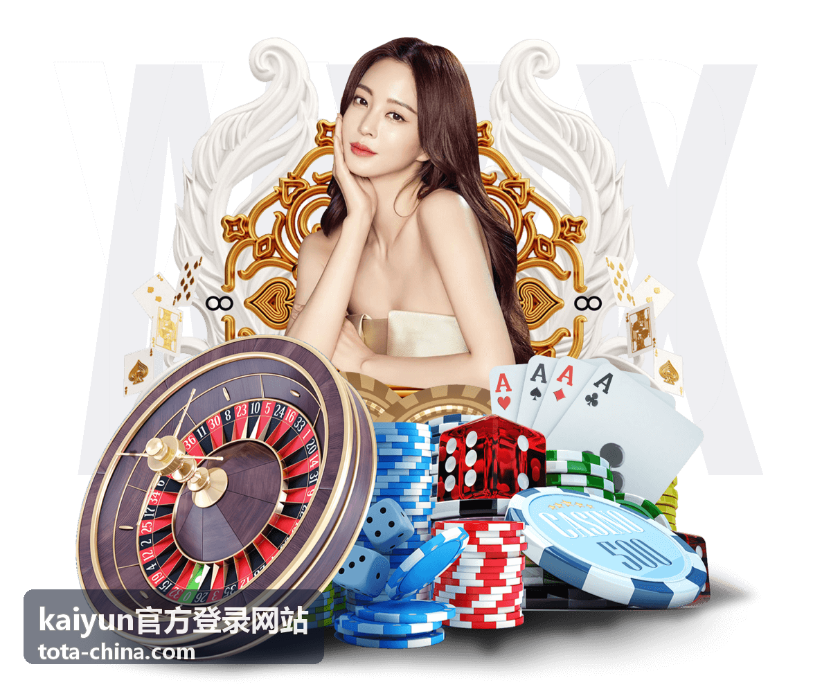 kaiyun官方登录网站登录步骤逐项完成的操作画面